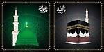 Islam and Nat's