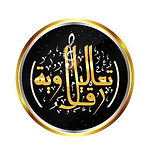 تعاليل رقاوية