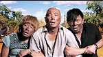 Chinese funny shorts