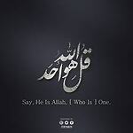 God is one