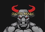 Quotes Arabic