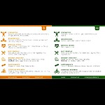 СиыджкаТьедлаын