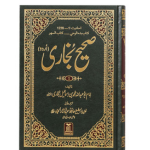 HadithReminder