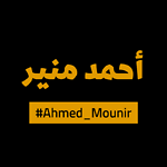 احمد منير Ahmed Mounir