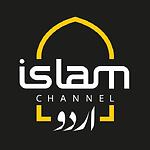 Islamic Channel