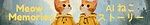 Meowmemorice