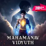 Mahamanav Vidyuth All Episode