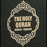 Holy Quran English translate