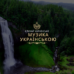 Ukrainian Comunity