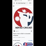 Nepal cricket TV