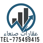 عقارات صنعاء 775499415