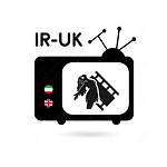 IR-UK-سرگرمی