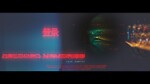 DECODEDMEMORIES369