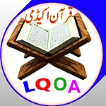 Learn Quran at Home