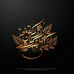 محمدرفعتأحمد
