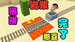 MC Minecraft
