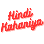 Hindi Kahaniya