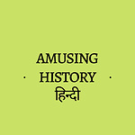 Amusing History हिन्दी