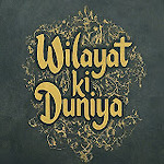 Wilayat ki Duniya - Teachings of Imam Ali (AS)