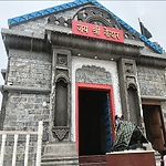 GwUttam