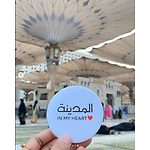 القرآن الکریم