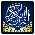 Quran video