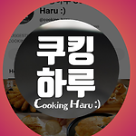 Cookingharu