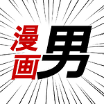 Manga Otoko