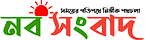 largest online newsportal in bangladesh