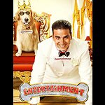 house of entertainment