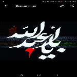 Hussainabbas14