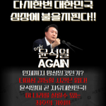 GZSSTV 집회 Live 저장소