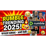 Viral video and shorts