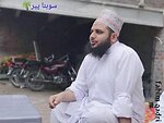 MUHAMMAD AJMAL RAZA QADRI