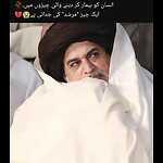 Allama Khadim Hussain Rizvi
