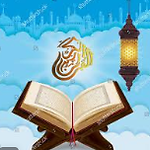 Holy Quran with translation