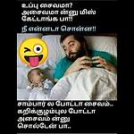 ,shorts funny video,challenging funny video,comedy,totally amaizing funny video,new funny videos,funny,my family funny videos,funny videos tamil comedy,viral comedy,villege comedy,hindi funny video