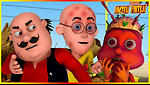 Motu Patlu ki Jodi