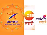 Star pravah zee marathi serials