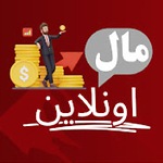 مال اونلاين