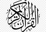The QURAN Way of Living