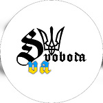 Svoboda UA