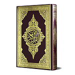 Recite