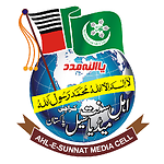 ASWJ Khi Official