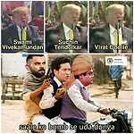 Funny things