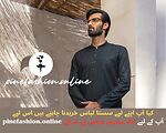 Pinefashion.online