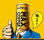 MaxCoffeeMan