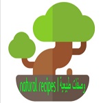 Natural recipes