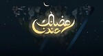 مسلسلات رمضان 2023