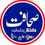 Sahafat Kids